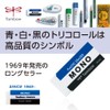 Tombow Pencil Eraser MONO Mono PE01 10 Pieces in Original