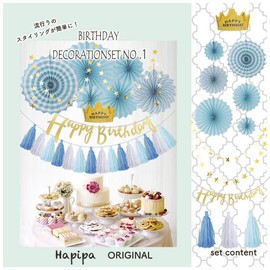 Hapipa Birthday Garland, Happy Birthday Decoration, Popular, Crown Headband, Stylish, Boys, Adult (Blue Paper Fan Set)