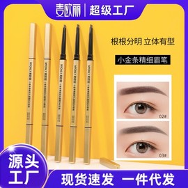 Maori Gold Double Eye Pencil 01 Black [Box Included] 50ea