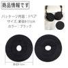 Headphone Cover Stretch Knit 8-11cm Super Stretch Ear Pad Cover