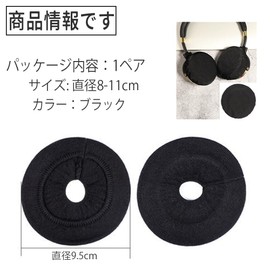 Headphone Cover Stretch Knit 8-11cm Super Stretch Ear Pad Cover Headphone Cover Cover Compatible Washable Dustproof Anti-aging for Headphones (1 Pair)