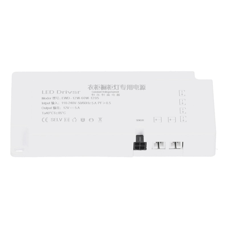 LED Cabinet Light Power Supply Integrated 6‑Bit Jump Wire 12V