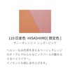 SUQQU SC BLING COLOR BLUSH 110 DAYS - HISASHIIRO (2025