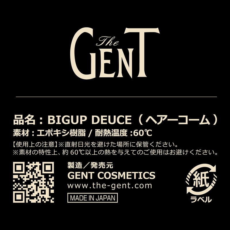 Comb < BIGUP DEUCE > Size: 1.2 x 5.9 x