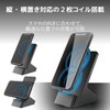 Elecom W-QS06BK Wireless Charger, Qi Compatible, Stand-Type, Tabletop, Galaxy 10W