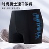 a151 Men's Plus Size Professional Boxer Swim Trunks - Quick-Drying, Elastic, Lace-Up, Comfortable & Breathable 2502-Blue+L 10ea