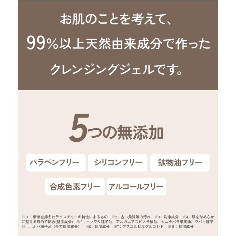 【HADA DOLCE公式】白玉Cクレンジング スムースオイルジェル 150g×2個 即落ち W洗顔不要 ウォータープルーフ 角栓溶解 オイルとジェルのいいところどり