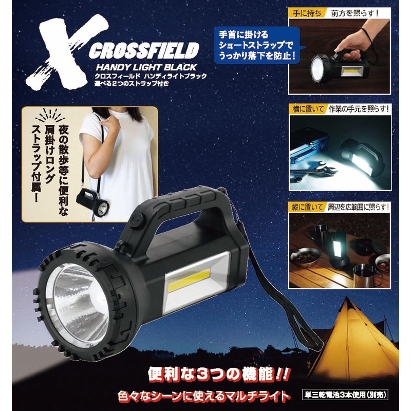 Kakusee XF-19 Flashlight Light, 6.6 x 3.4 x 3.8 inches