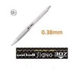 Uni-Ball Signo 307 Retractable Gel Ink Pen, Ultra Micro Point