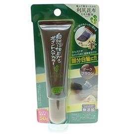 Blaine Cosmos 100% Natural & Chemical Free Japanese Rishiri Kombu Seaweed Extract (Hokkaido Japan Rishiri Island Seaweed) Hair Dye Brush Color Treatment Dark Brown 50g (1.76oz) Spot Hair Color Touch Up Root Grey Hair Japan Import Her. Made in Japan