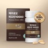 Lab on Lab Brewer's Yeast Biotin 10000 (500mg x 60