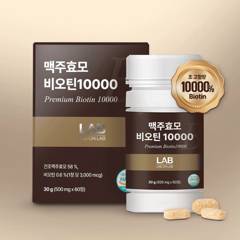 Lab on Lab Brewer's Yeast Biotin 10000 (500mg x 60