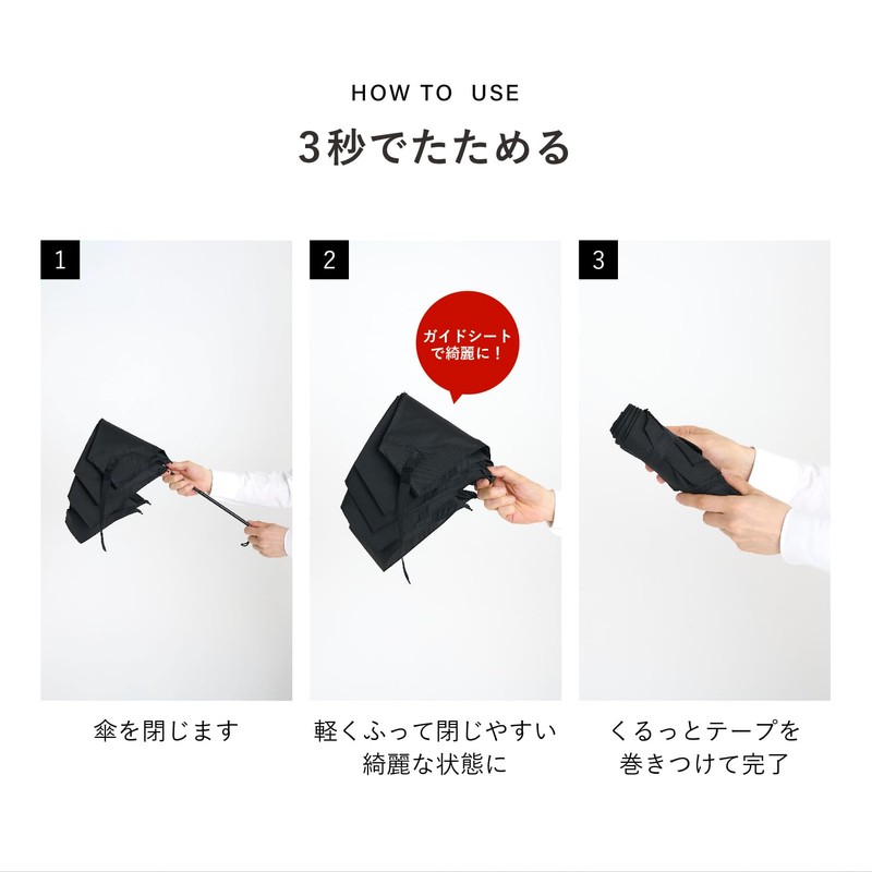 Moon Bat urawaza Folding Umbrella, Solid Color, 3 Seconds Folding