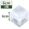 Tsukushi Science Acrylic Blocks, 2.4 x 2.4 x 2.4 inches