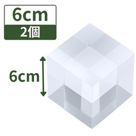 Tsukushi Science Acrylic Blocks, 2.4 x 2.4 x 2.4 inches (60 x 60 x 60 mm), 2 Pieces, Clear Base, Display Stand, Square, 2.4 inches (60 x 60 x 60 mm), AB-60-60*2