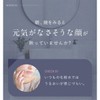 アテニア (Attenir) プリマモイスト デイエマルジョン つめかえ用 [ レフィル / 50mL/ 約3~5ケ月分