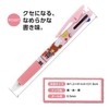 BS Bear's School 3 Color Ballpoint Pen Jetstream 0.5 EC051C