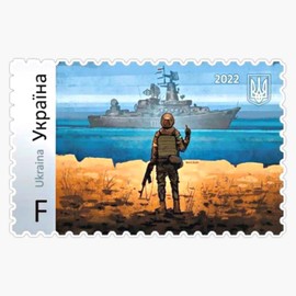 Magnet Ukrainian Stamp 2022 Ukraine Stamp Magnetic Sticker Decal 5"