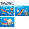 SquidMania Wild Chase Wild Chase No. 3.0 04. Iso Shrimp/Holo