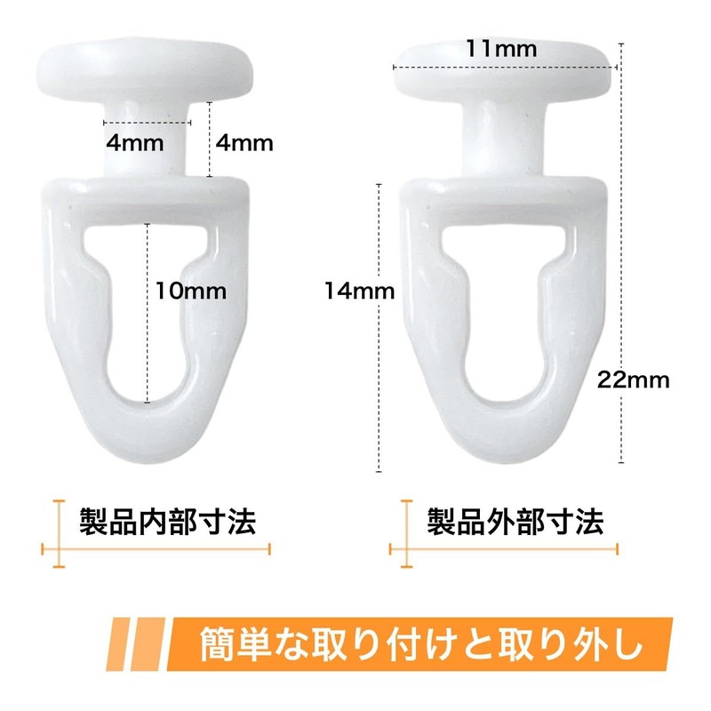 winova Plastic White Curtain Rod Runner Stability and Abrasion Resistant