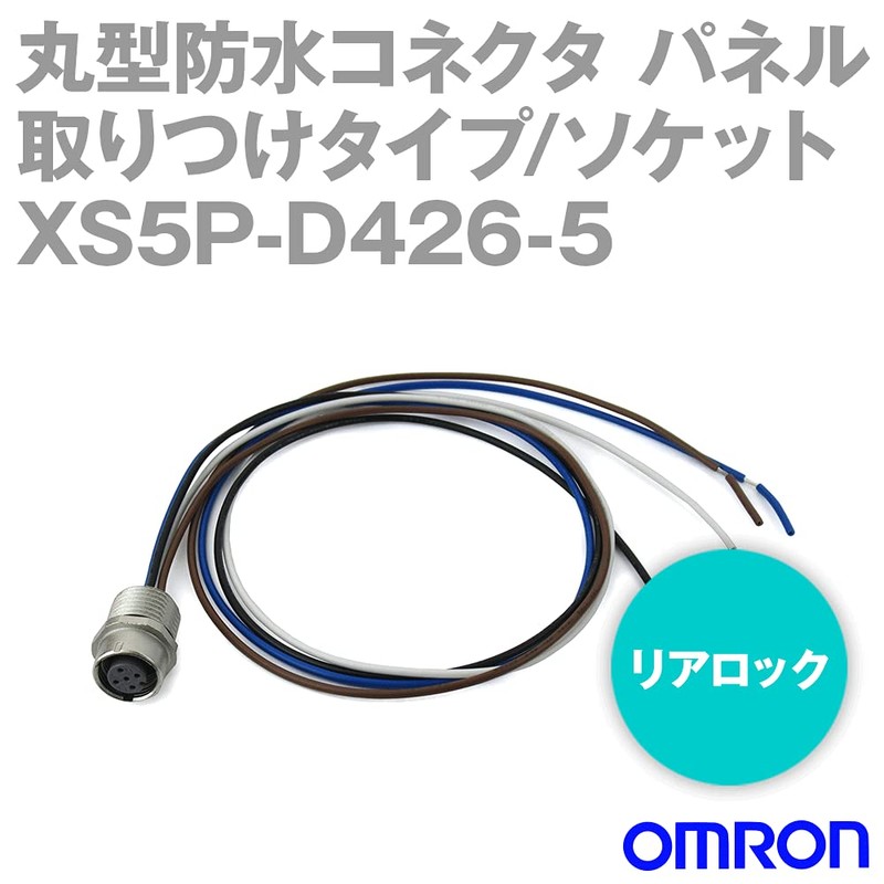 OMRON XS5P-D426-5 Round Waterproof Connector