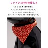 Popone Cat Collar with Bandana, Arabesque Uzumaki, Safety Buckle, Bell