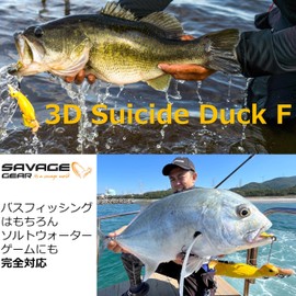 Savage Gear 3D Duck Fishing Bait, 4 1/4 oz, Wood Duckling, Realistic Contours, Colors & Movement, Durable ABS Construction, Versatile Rigging Options, Dual Smash Tails, Dual Treble Hook Configuration