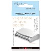 Peel Appeal Vegetable Unique Peeler, 2021 Good Design Award Winner,