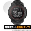Miyabix Garmin Instinct 3 Dual Power Tactical 50mm Protective Film