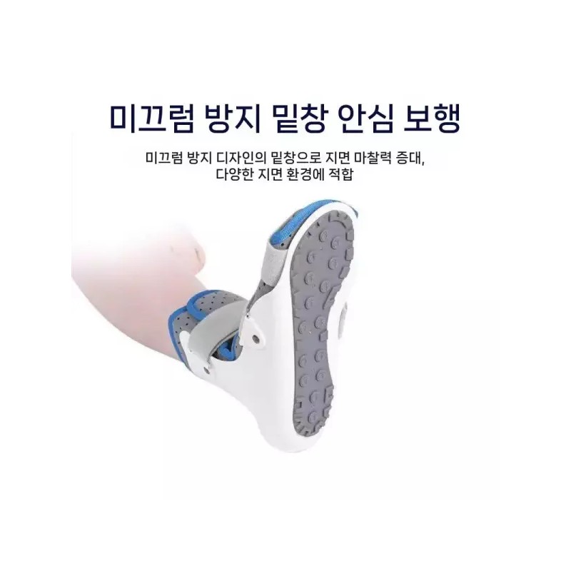 발 깁스 고정대 인대 부상 반깁스 아킬레스건 스포츠 [11. 롱