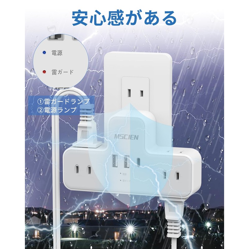Mscien USB Outlet Power Strip with USB 1 PC USB