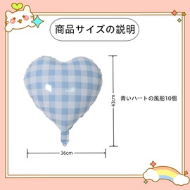 10 pcs Check Heart Balloons Wedding Love Confession, Graduation, Anniversary Party Decoration Photo Props (Blue White)