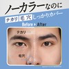 uno SPF 30 PA++ No Color Face Creator, Men's BB