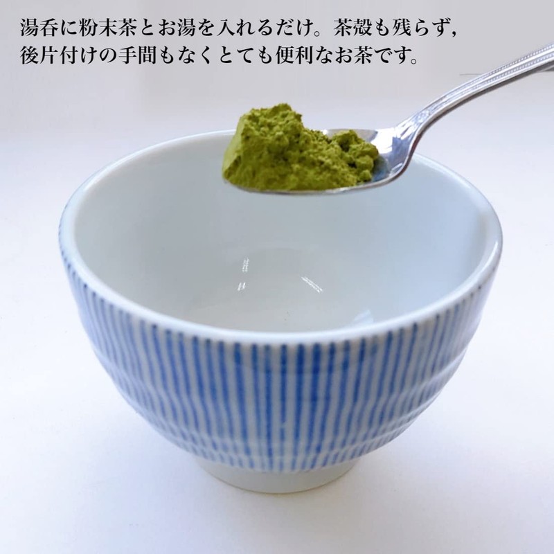 Powdered Tea Organic JAS Certified Green Tea, Commercial Use, Organic