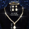 Aukmla Crystal Bridal Wedding Jewelry Set Silver Rhinestones Bridal Necklaces