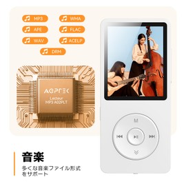 A02 MP3 Player, Hi-Fi, Ultra Lightweight, Built-In 64 GB, Expandable Up to 128 GB, Button Operation, Music Player, 40 Hours Playback, Lossless Sound, FM Radio, Direct Recording, Alarm Clock, Easy Operation, Small, Suitable for Commuting, Running, Yoga, Language Learning, Gift
