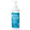 Saraya 41337 Lotion for Hand Wash Checkers, 8.1 fl oz
