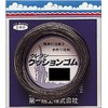 Daiichi Seiko Handmade Cushion Rubber 2-18 03001