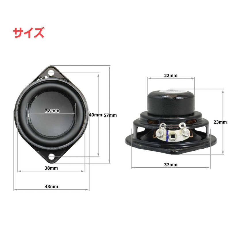 JBL Clip4 Full Range Speaker Unit 1.5 inch (37 mm)