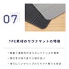 Totonoi Japan Sauna Mat, Foldable, Compact, Popular, Sauna Mat, Leisure
