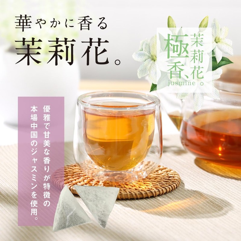 Orlando Jasmine Tea, 0.2 oz (4 g) x 50 Packets,