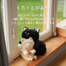 Ribuhao 37110-12 Mini Cushion, Kuttobi Yori, Mikeneko, Total Length Approx. 11.8 inches (30 cm), Cat Fluffy, Armrest, Plush Toy