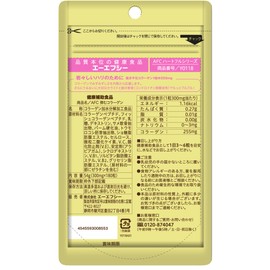 Heart Full Series Bouncing Collagen 180 Tablets