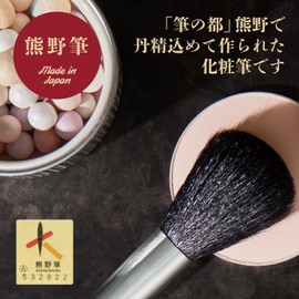 KAI Cosmetic Brush cosmeup (コスメアップ) Eyeshadow Brush L Kumano Brush HC3757