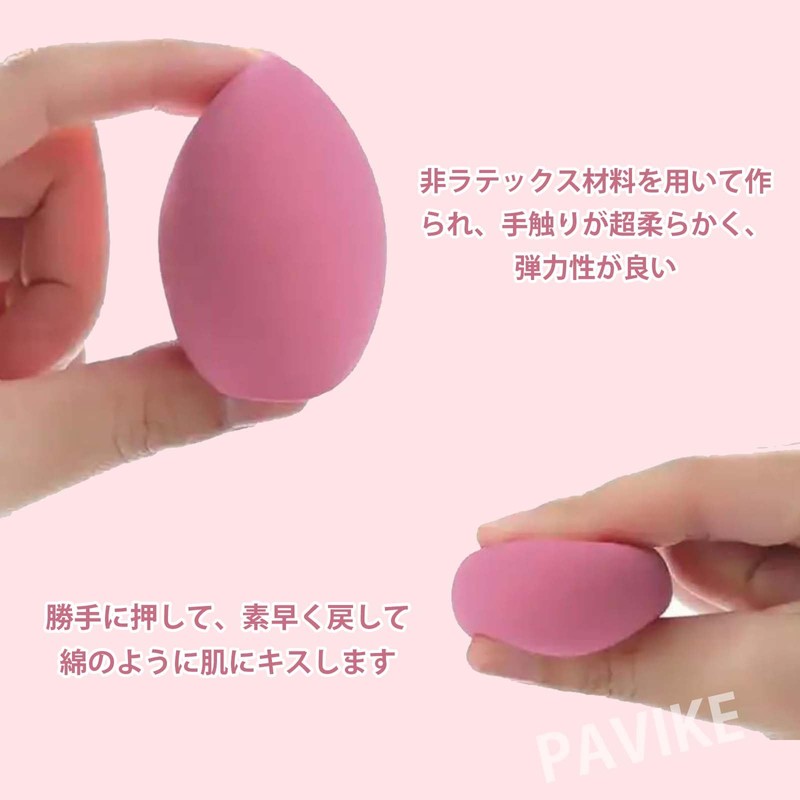 PAVIKE Makeup Sponge with Case, Makeup Puff 3 Pieces, Face