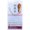 Universal Special Celebration Bag, Hatsuho-ryo, Red & White, Knot Cut,