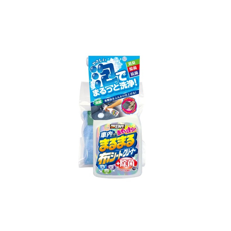 Pro Staff C51 Car Washing Supplies, Car Cleaning Goods, Car