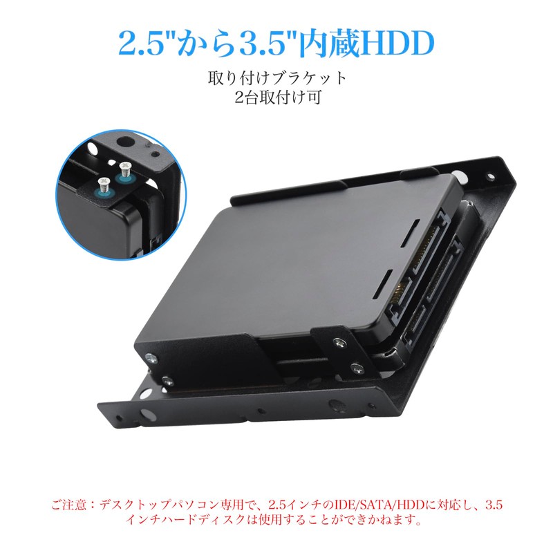 ELUTENG 2.5" 3.5" Conversion Mounter for SSD/HDD Conversion Bracket 2-Unit