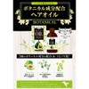 hair lier repair oil 60ml