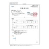 Includes 20 test masks, made in Japan, individually packaged, 5